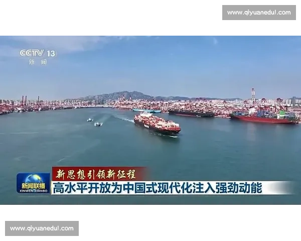 以行稳致远为引领推动高质量发展迈向长远未来新征程持续坚实步伐全面现代化