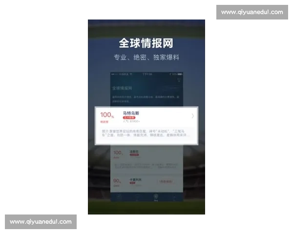 围绕精彩足球直播深度呈现赛场动态与战术细节全方位全景解读内容