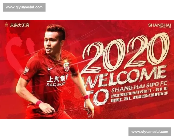 深度解析当代足球赛事格局与战术风云变幻全球趋势洞察与未来走向